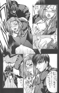 (C55) [Kudoki Dancer (Kikuchi Seiji,Yabuki Gou)] Kudoki Dancers Salt Shio (Kare Kano, Gasaraki)