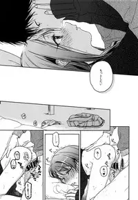 (C89) [Uso (Nakamura Kuzuyu)] HYDRANGEA