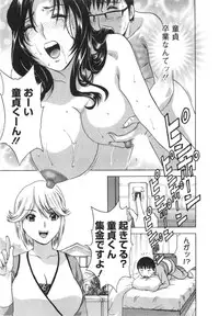 [Hidemaru] Manga no youna Hitozuma to no Hibi - Days with Married Women such as Comics.