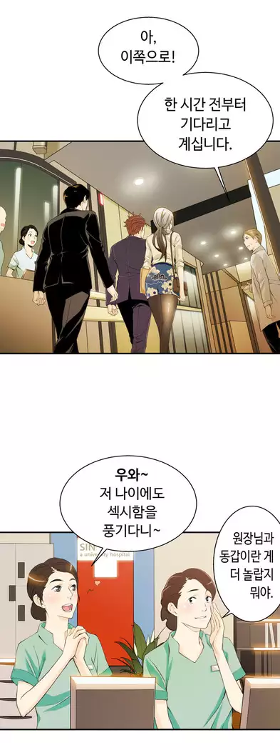 Kill the Dead Bastard Ch.0-16