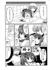 [Sawano Akira] Koyomi MAX! (COMIC Penguin Club 2010-05)