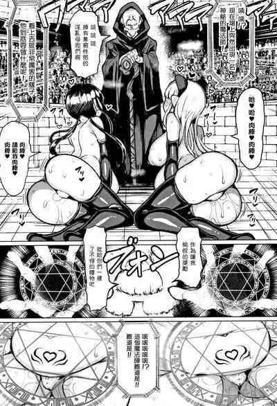 Koubi wa Mechakucha Kimochi Ii - Mating feels really good