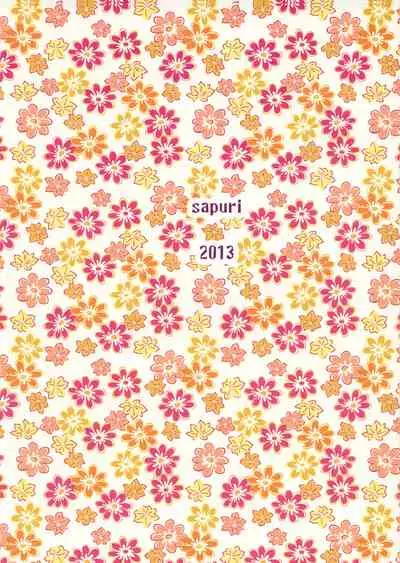 (C85) [Sapuri (Mizuse Kiseki)] Teitoku e no Susume (Kantai Collection -KanColle-)