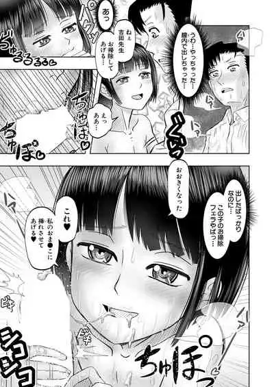 COMIC Mugen Tensei 2021-10 [Digital]