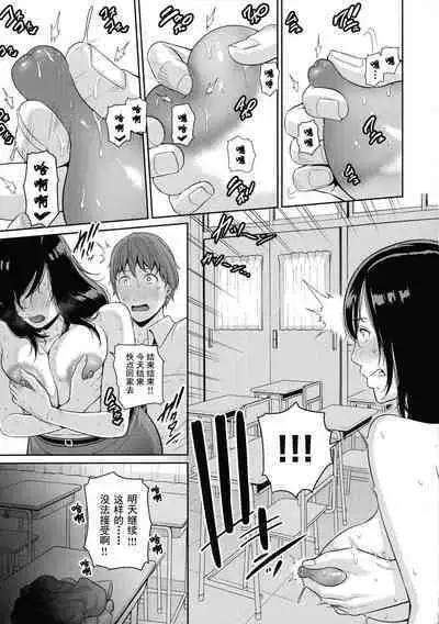 [gonza] Koi suru Bijukujo-tachi - Milf is in love with dick [uncensored]