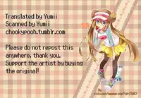 (C82) [ritard.A2 (ritard. A2)] e-log (Pokémon Black and White) [English] [Chookypooh]