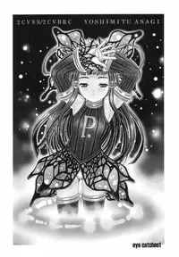 (C66) [2CV.SS Yoshimitu Asagi (Asagi Yoshimitsu)] Dengeki Juujo 4. 1/2 | Den Geki Gun Onna (Full Metal Alchemist)