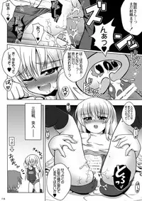 [Gessen Do (Hokage)] Sendo-san chi no Katei no Jijou Sono 3 (Fortune Arterial) [Digital]