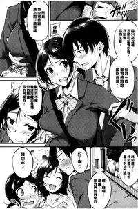 Midara Switch - Sensual Switch