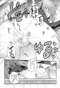 [Ichihaya] Nakayoshix [Digital]