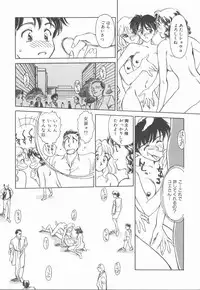 [Suehirogari] HEARTACHE