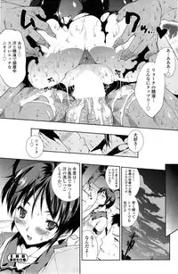 COMIC SIGMA 2015-01 Vol.83