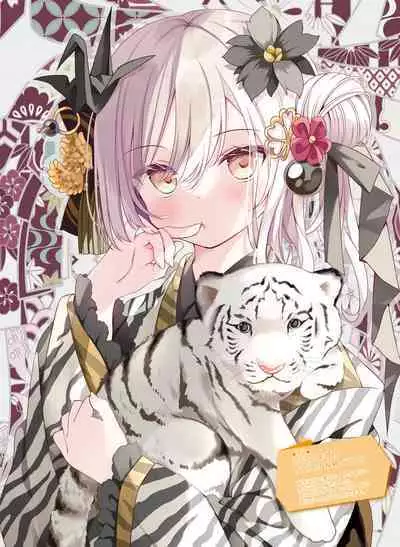 電撃萌王 2023年2月号 [DL]