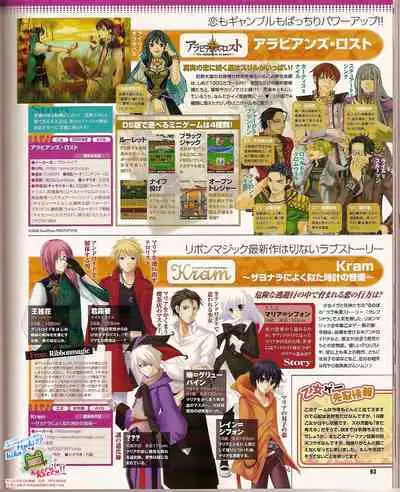 Cool-B Vol.24 2009-03