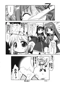 (C60) [Mamagult (Sagano Aoi, Takao Ukyou)] LOVE TOGETHER!! (Various)