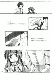 [KinderGarten21] KinderGarten21再録本2