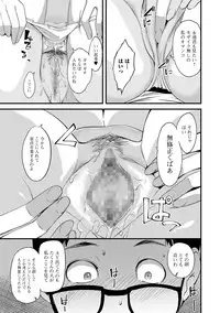 COMIC Shigekiteki SQUIRT!! Vol. 06 [Digital]