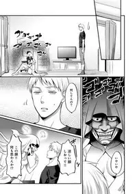 COMIC Ananga Ranga Vol. 48