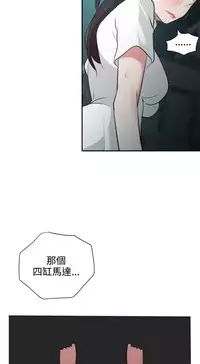 Desire King (慾求王) Ch.1-4 (chinese)