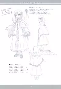 (C83) [korokoro koronP (Fujiwara Warawara)] Small Package Hold. (Busou Shinki)