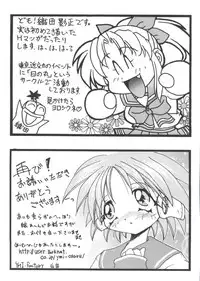 [doujinshi anthology] Love Heart 4 (To Heart)