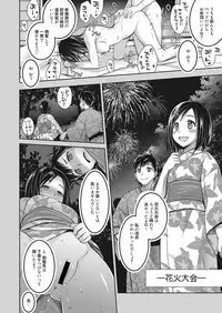 Web Manga Bangaichi Vol. 25