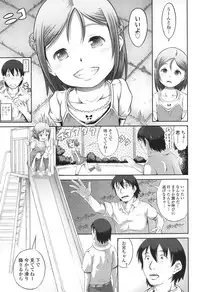 COMIC LO 2017-12 [Digital]