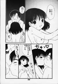 (C59) [Little Kinetic (Morino Usagi)] Chokotone (Chobits)