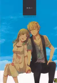 [Beyond the SKY (Saedzuki Yuto)] Natsu ni Koishite (AMNESIA)