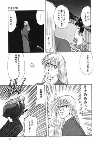 [Ohnuma Hiroshi] Beans Cafe