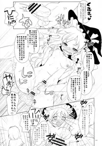 (Reitaisai 10) [Ororiya Enpitsudo (Murian)] Hakurei Fright Night (Touhou Project)