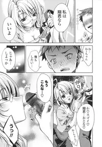 [Sid Alice] Ecchi na Karada no Tsukurikata