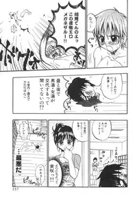 [Kitakawa Touta] Kitakawa Remix