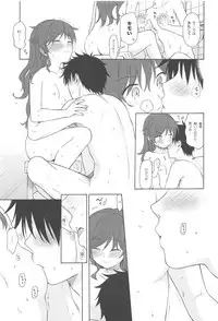 (C94) [Fuka Fuka (Sekiya Asami)] Kono Sekai no Owari made (Qualidea Code)