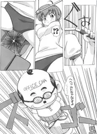 [Anthology] Welcome Island (Sister Princess)