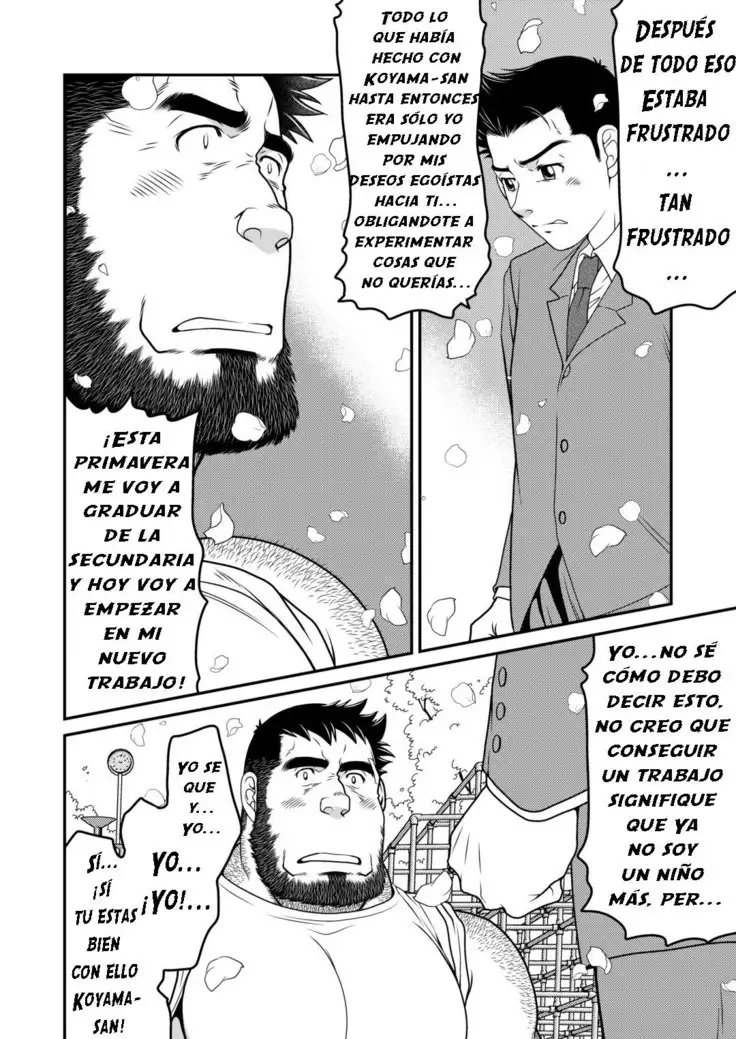 Kids Return | El retorno del chico