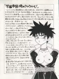 (C44) [Studio SAMPLE (Various)] SAMPLE Vol. 5 (Various)