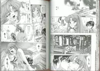 [Aimu Yuu] Chikan Densha