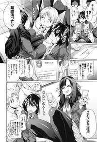 [Yumeno Tanuki] Osu Mesu Mix!