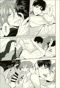 (C89) [Giselle (Rinkoyo)] Hatsukoi Ibun Kouhen (Free!)