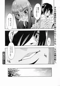 Comic Megastore 2005-05