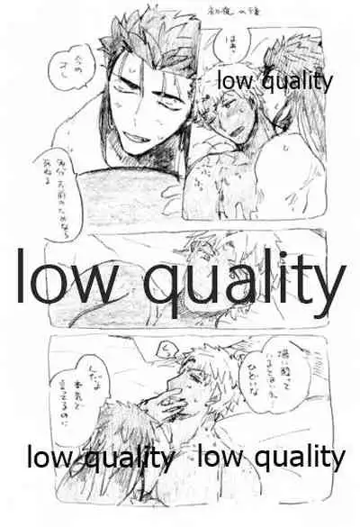 Kyou no Meshi Nani? 2