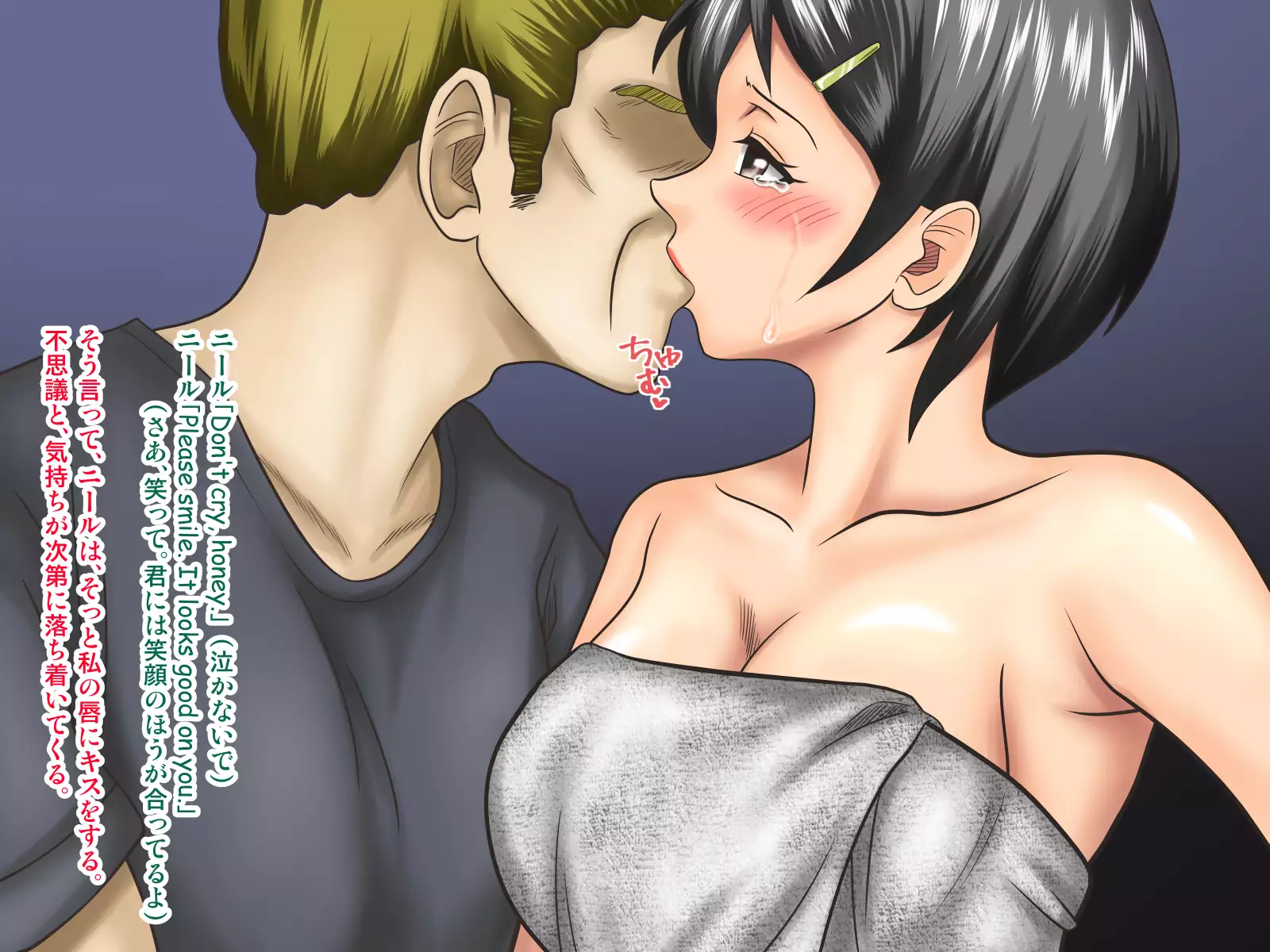 Working Holiday de Kaigai ni Sundeiru Kanojo ni Ai ni Itta Kekka…。