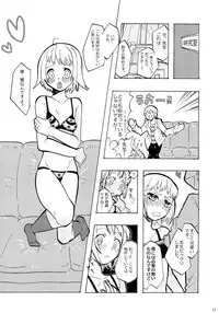 [Doku (mmd)] Sensei to Issho. - Together with a teacher [Digital]