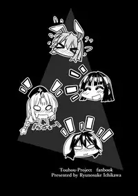 (Reitaisai 14) [r;1 (Ichikawa Ryuunosuke)] Sanae Udon 9 tama (Touhou Project)