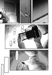 [Nagare Ippon] Doubles [English] [SaHa] [Decensored]