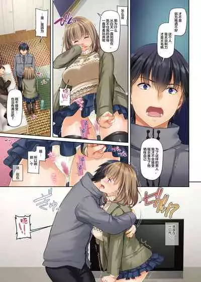 [Digital Lover (Nakajima Yuka)] Hitozuma Osananajimi to Hitonatsu no Dekigoto 4 DLO-18[Chinese]【雷电将军汉化】