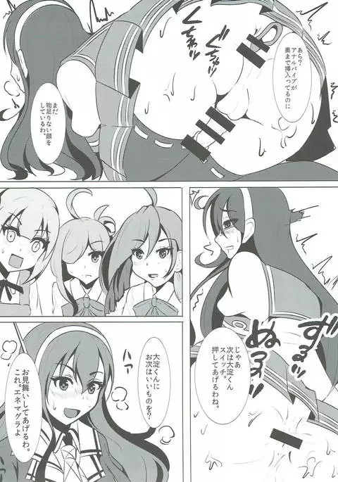 Teitoku Kanmusu Ooyodo-kun Man of Fleet girl
