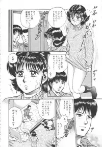 [Chikaishi Masashi] Shojo Kanin