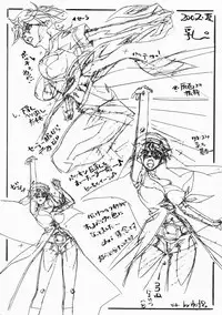 (C62) [Megami Kyouten (Aoki Reimu)] Waku Waku Choukyou Land!? ver.02 (Various)